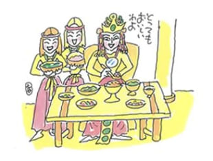 卑弥呼 ヒミコ の長寿食 日本食べ物語 健康道場 Sunstar