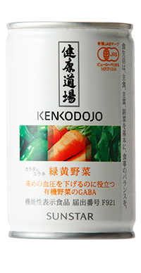 有機野菜約200gを1缶に！乳酸菌発酵が美味しさの秘訣