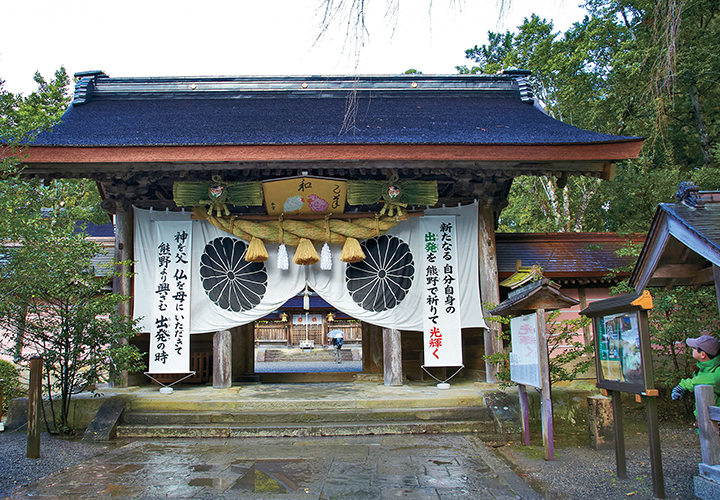 熊野セラピストと共に歩く　世界遺産「熊野古道」コース