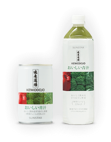 画像：おいしい青汁