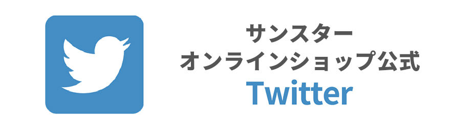 Twitter 健康道場公式