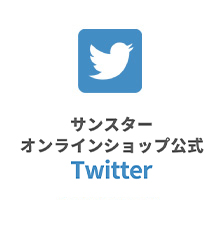 Twitter 健康道場公式