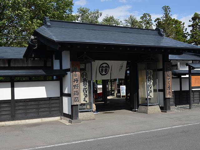 臓腑の養生食・こんにゃくの魅力を伝える。楢下宿 丹野こんにゃく